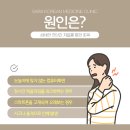 새라한의원 이미지