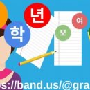 성안 초등학교 이미지