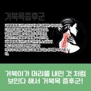 목동신정형외과의원 이미지