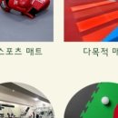 명덕초등학교 병설유치원 이미지