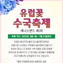 더베니스랜드 이미지