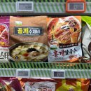 지에스더프레시 개포블레스티지점 | 칠갑농산 ‘홍게칼국수’ 후기