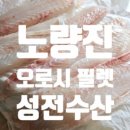 온누리008
