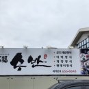 앞산먹거리타운 이미지