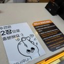 용두사우나 이미지