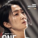 ONE(원) 이미지