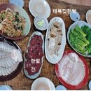 한밭축산
