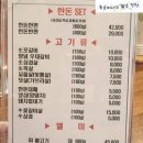 달궈진 불판집 온천직영점 이미지
