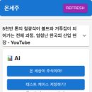 (주)온세개발