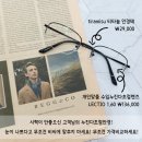 으뜸플러스안경 충장로점 네이버블로그