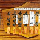 명동함흥면옥 이미지