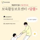 담풀