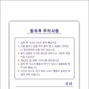 사랑가득약국