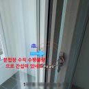 공도 쌍용 더 플래티넘 프리미어 | 공도쌍용더플래티넘프리미어 사전점검 후기