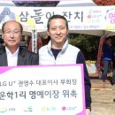 무릉도원면-22 이미지