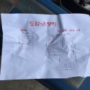 (주)에코에너텍 이미지