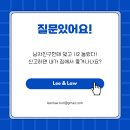 여성권익시설 여성긴급전화1366센터 | 남자친구한테 맞고 112 눌렀다 — 신고하면 내가 집에서 쫓겨나나요?