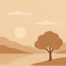 Serenity a | [영어표현] Serenity 의미와 활용