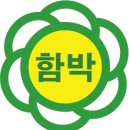 인천함박초등학교 이미지