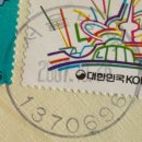서울방배동우체국