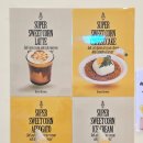 브리즈브루어스