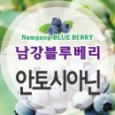 청화농업법인