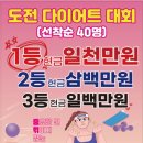 바디포헬스