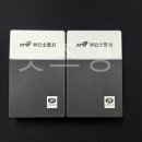 (주)굿즈영 네이버블로그