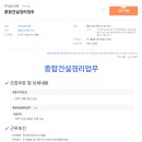 (주)삼보건영 이미지