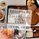 한솥도시락 치평점 | 한솥도시락 메뉴 가격 돈까스도련님고기고기 반찬 카레 추천 칼로리 한솥 신메뉴 할인 메뉴판 후기