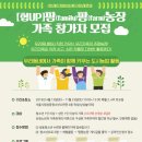 광진농장 이미지