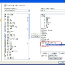 Excel_2010_001 나만의 메뉴탭 만들기 이미지