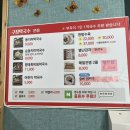 구정막국수 이미지