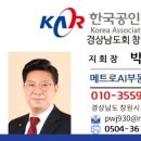 ㈜삼성물류기계 이미지