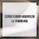 비비큐구월캐슬점 네이버블로그