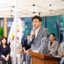 2024 WASBE 세계관악컨퍼런스 폐막식 이미지