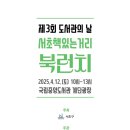 독서레시피북 만들기 이미지