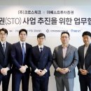 크로스체크 이미지