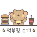 진미양꼬치훠궈 이미지