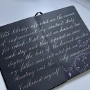 글씨교정 필사의 행복 이미지