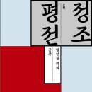 문헌과해석사