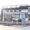 진미돈가 | 송악산 맛집 큰돈가 서쪽대표 본점에 다녀온 후기