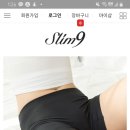 여성용 사각드로즈 이미지