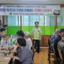 학곡2리 이미지