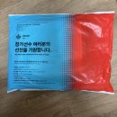 공지천 공중화장실 | [마라톤]2025 춘천마라톤 10km 완주 후기