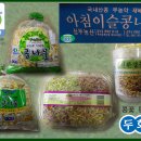 삼두농산
