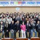 경북도민행복대학 이미지