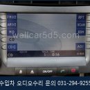 웰카오디오닷컴