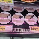 삼산축산 이미지