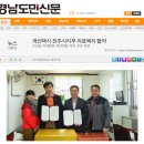 개인택시 진주시지부 네이버블로그